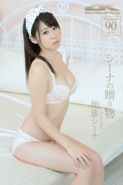 吸血女郎