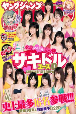 性夜夜春夜夜爽A片欧美